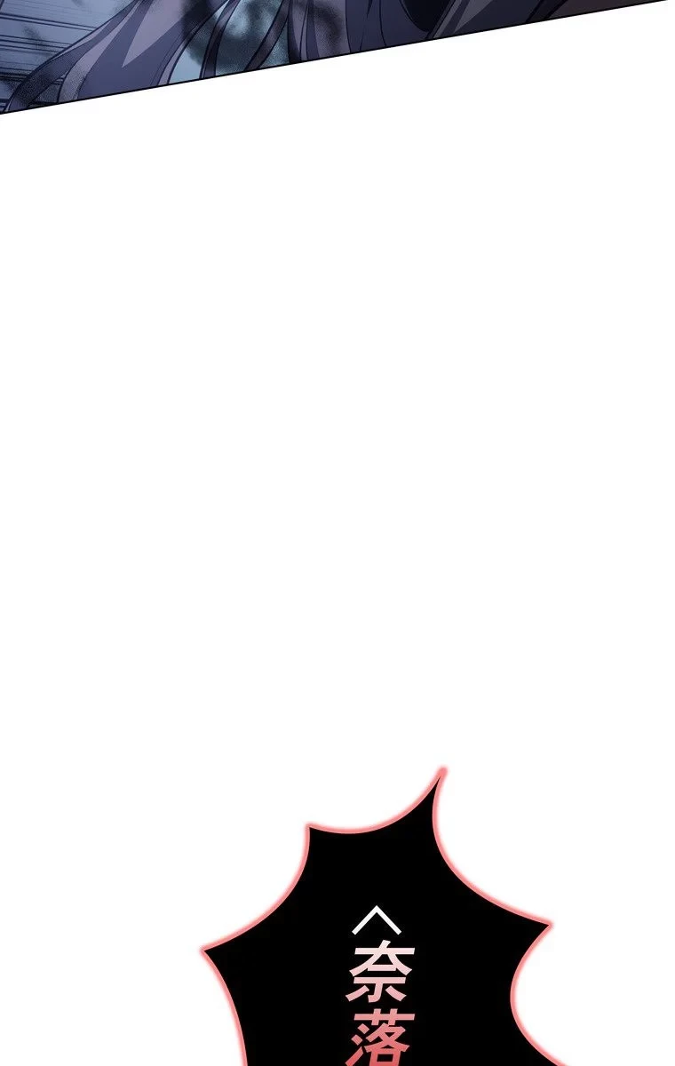 テムパル〜アイテムの力〜 第32話 - 63