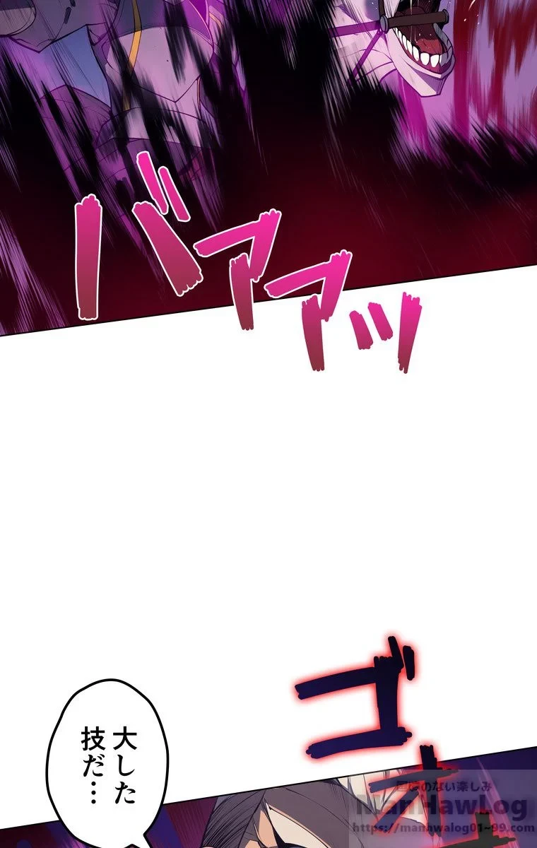 テムパル〜アイテムの力〜 第32話 - 66