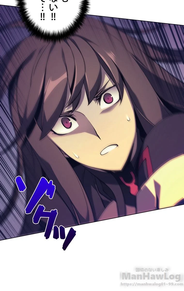 テムパル〜アイテムの力〜 第32話 - 68