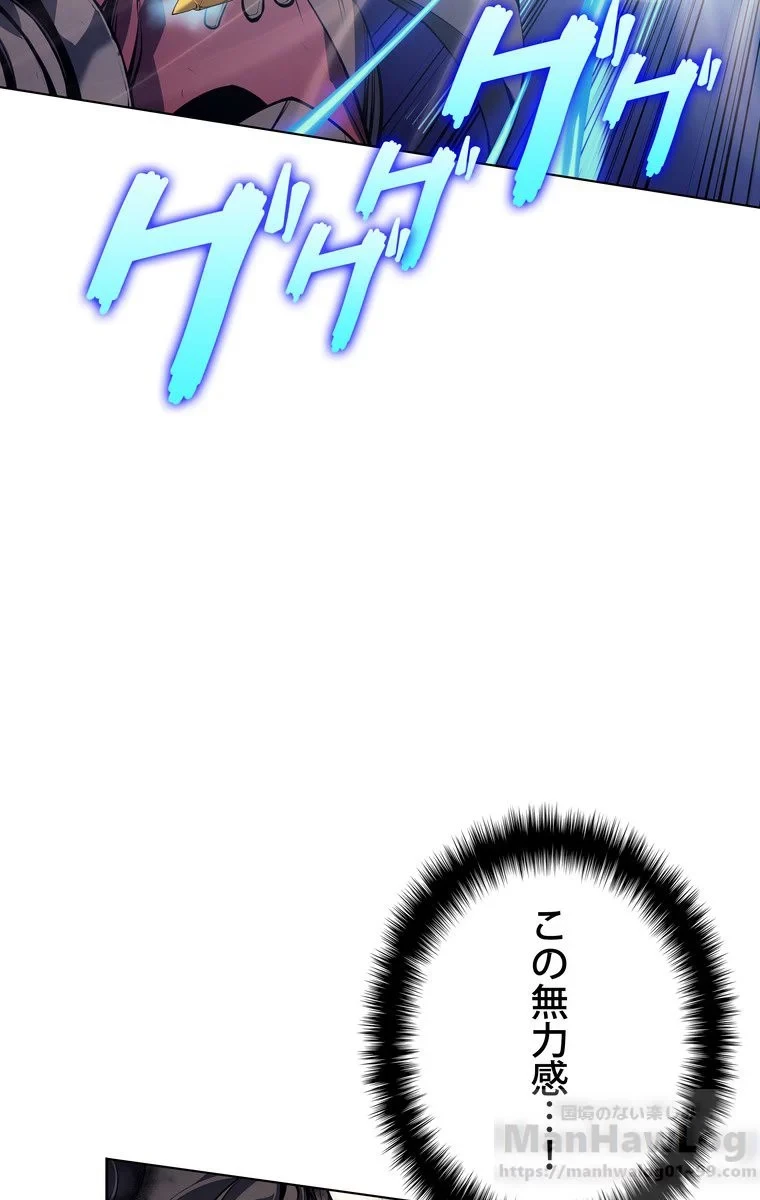 テムパル〜アイテムの力〜 第32話 - 70