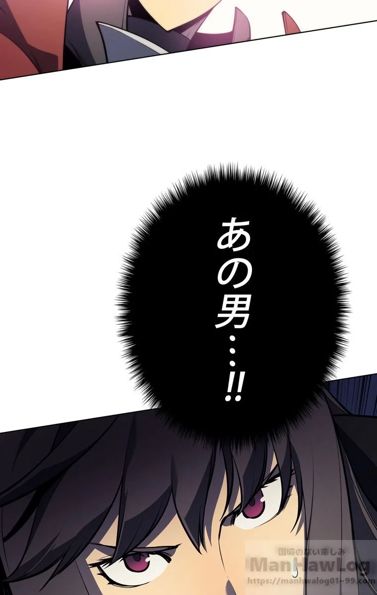 テムパル〜アイテムの力〜 第32話 - 72