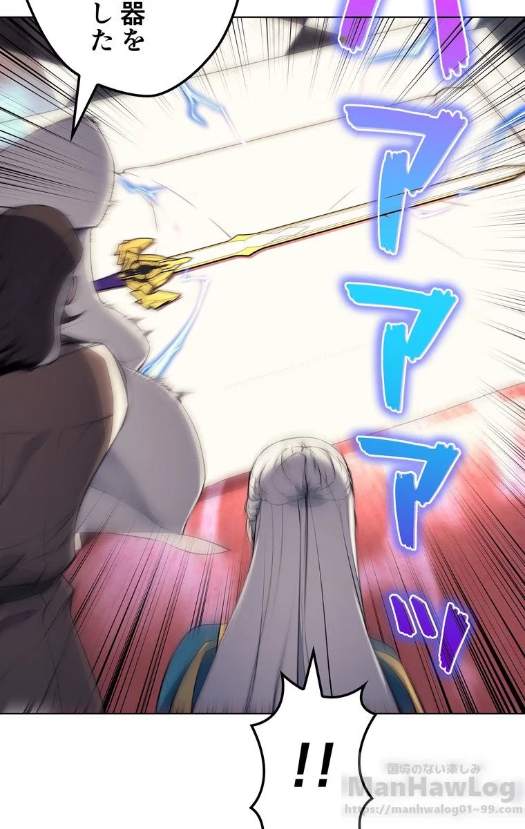 テムパル〜アイテムの力〜 第31話 - 101