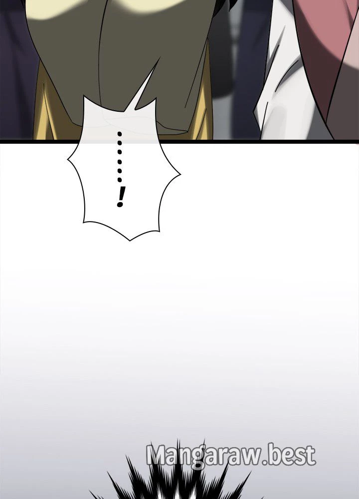 華山転生 第238話 - 44