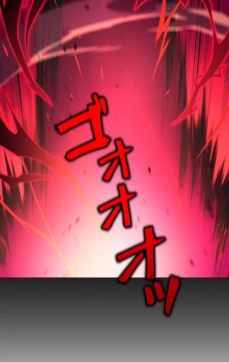 テムパル〜アイテムの力〜 第32話 - 83