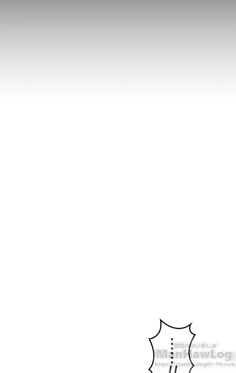 テムパル〜アイテムの力〜 第32話 - 84