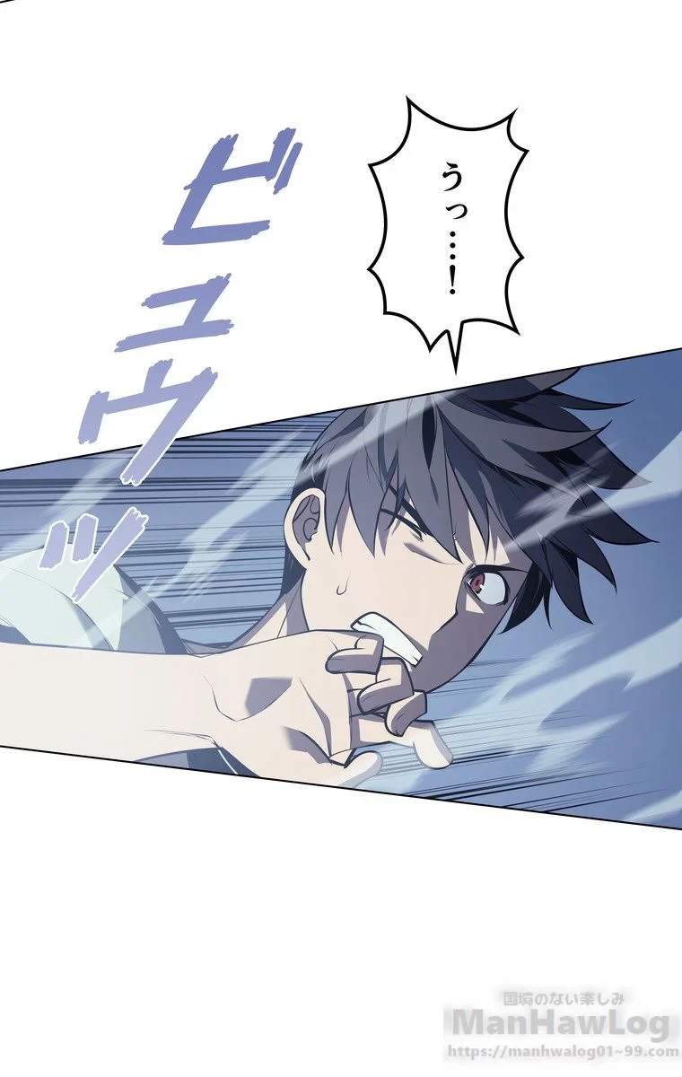 テムパル〜アイテムの力〜 第33話 - 68