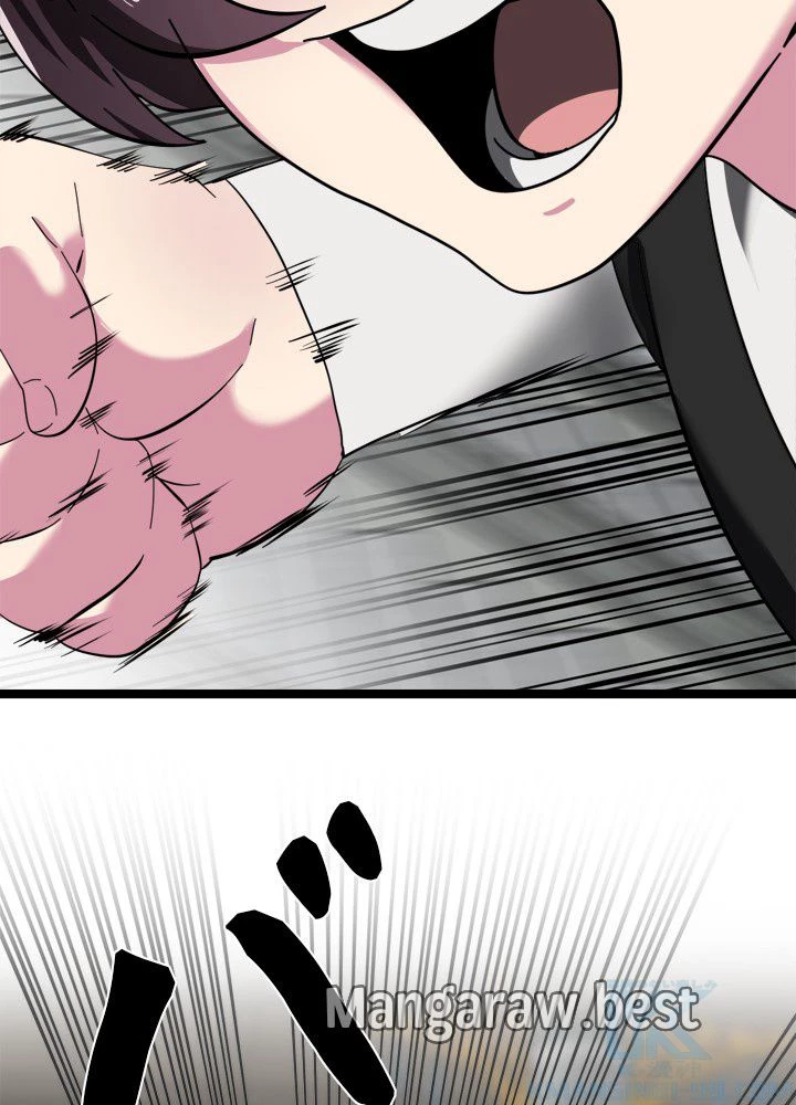 華山転生 第238話 - 52