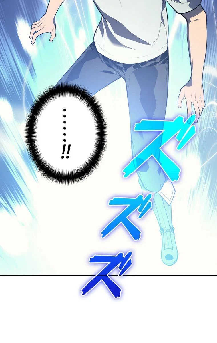 テムパル〜アイテムの力〜 第33話 - 70