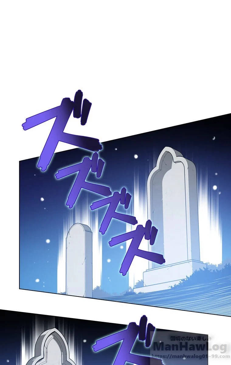 テムパル〜アイテムの力〜 第33話 - 71