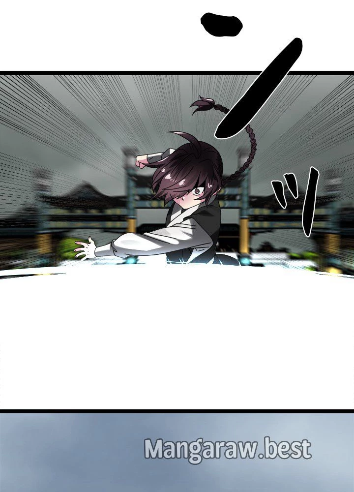 華山転生 第238話 - 56