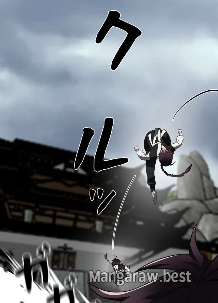 華山転生 第238話 - 57