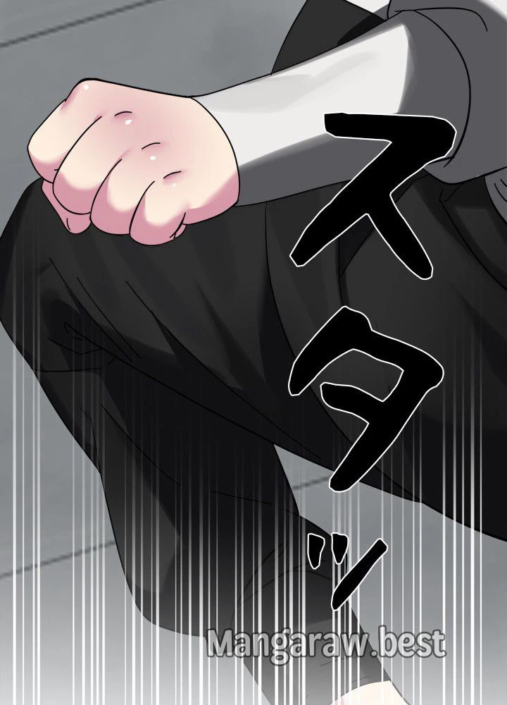 華山転生 第238話 - 59