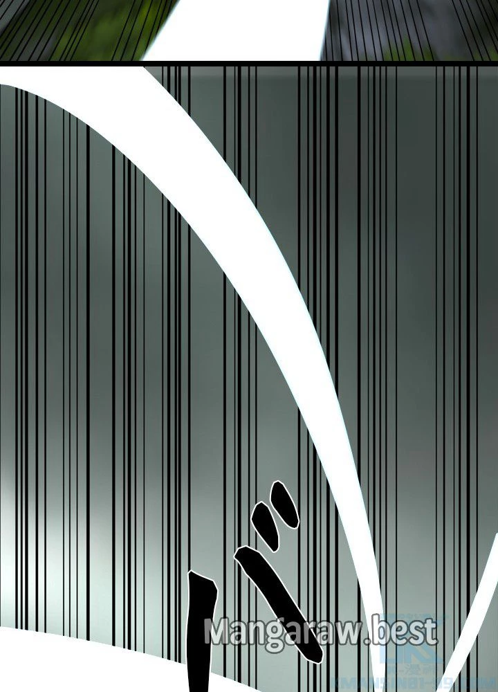 華山転生 第238話 - 76