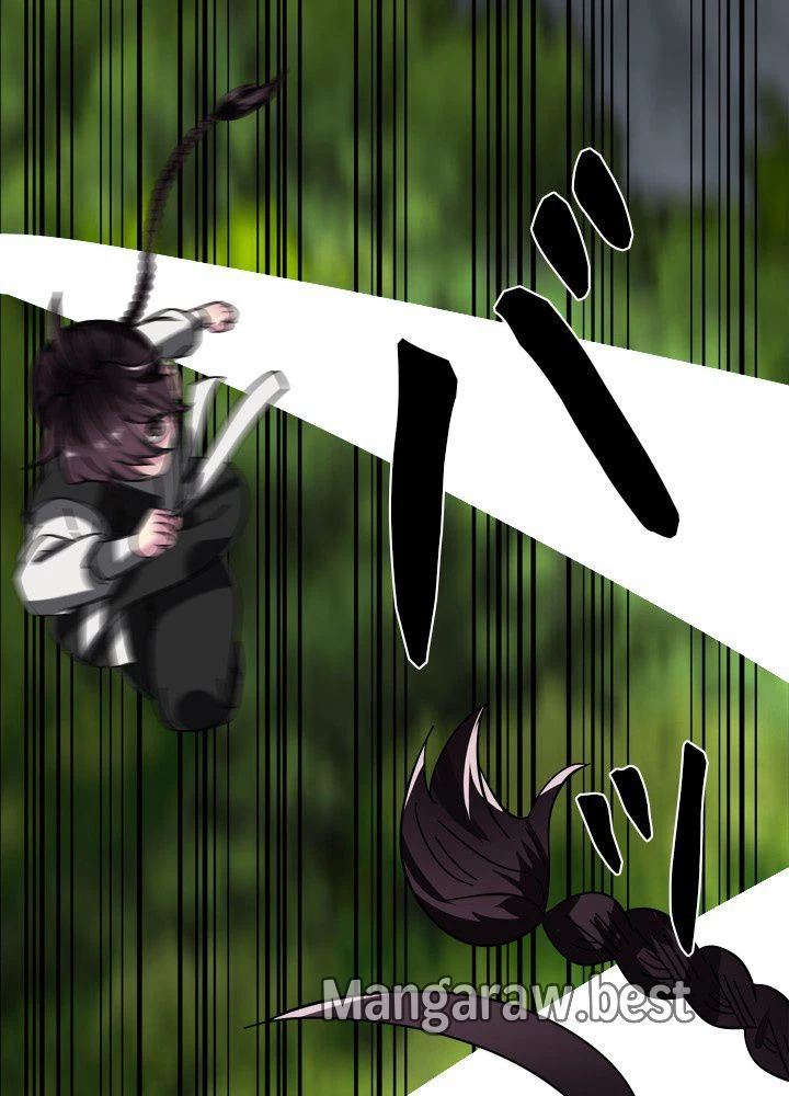 華山転生 第238話 - 78