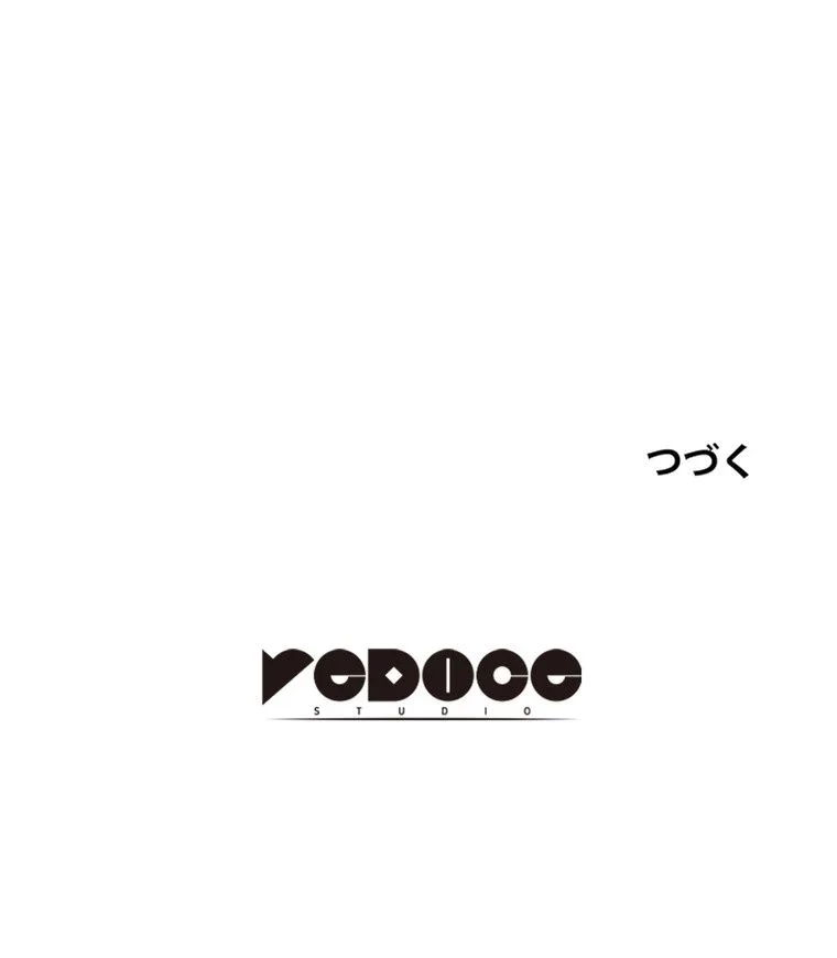 テムパル〜アイテムの力〜 第32話 - 107