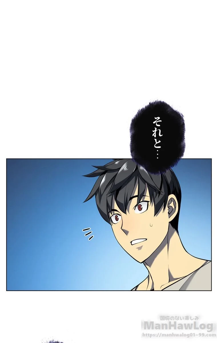 テムパル〜アイテムの力〜 第33話 - 92