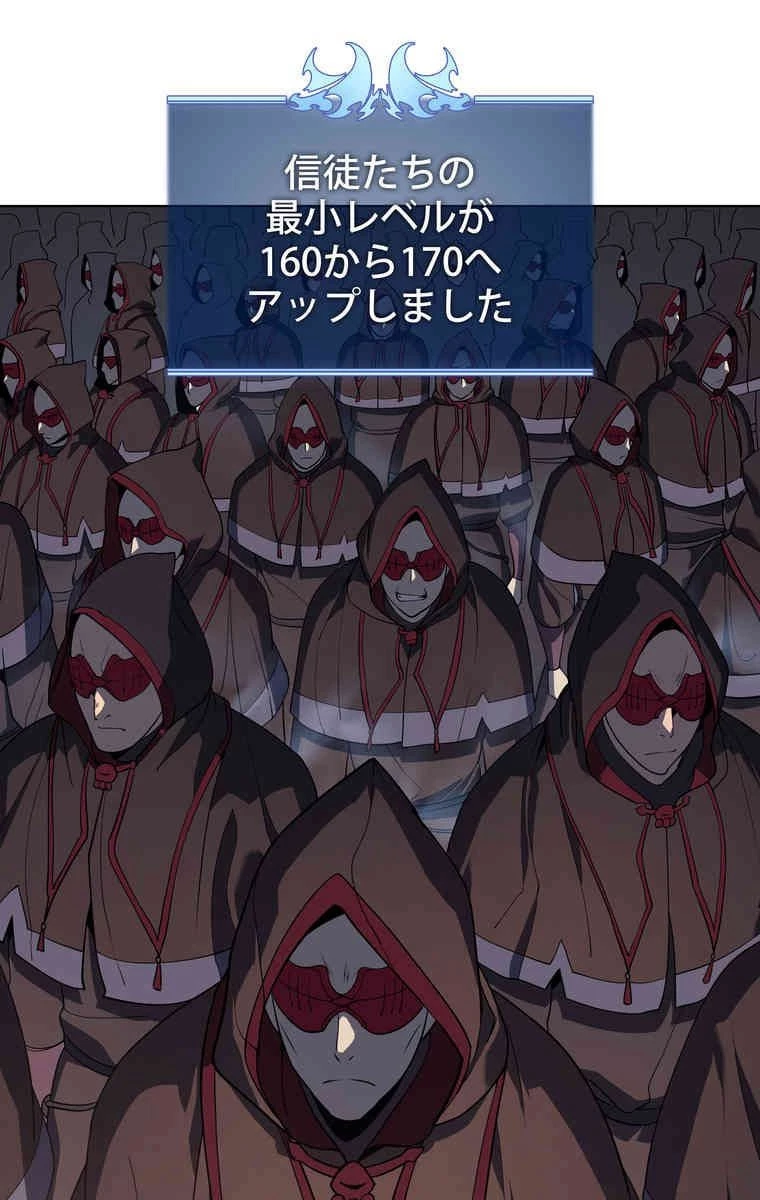 テムパル〜アイテムの力〜 第34話 - 1