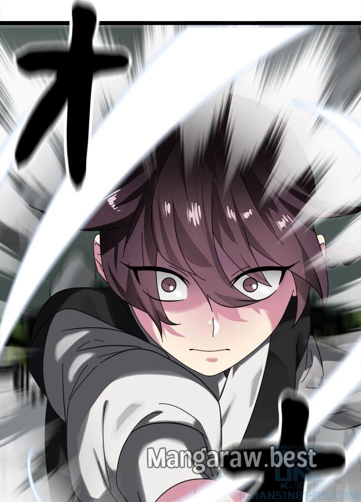 華山転生 第238話 - 94