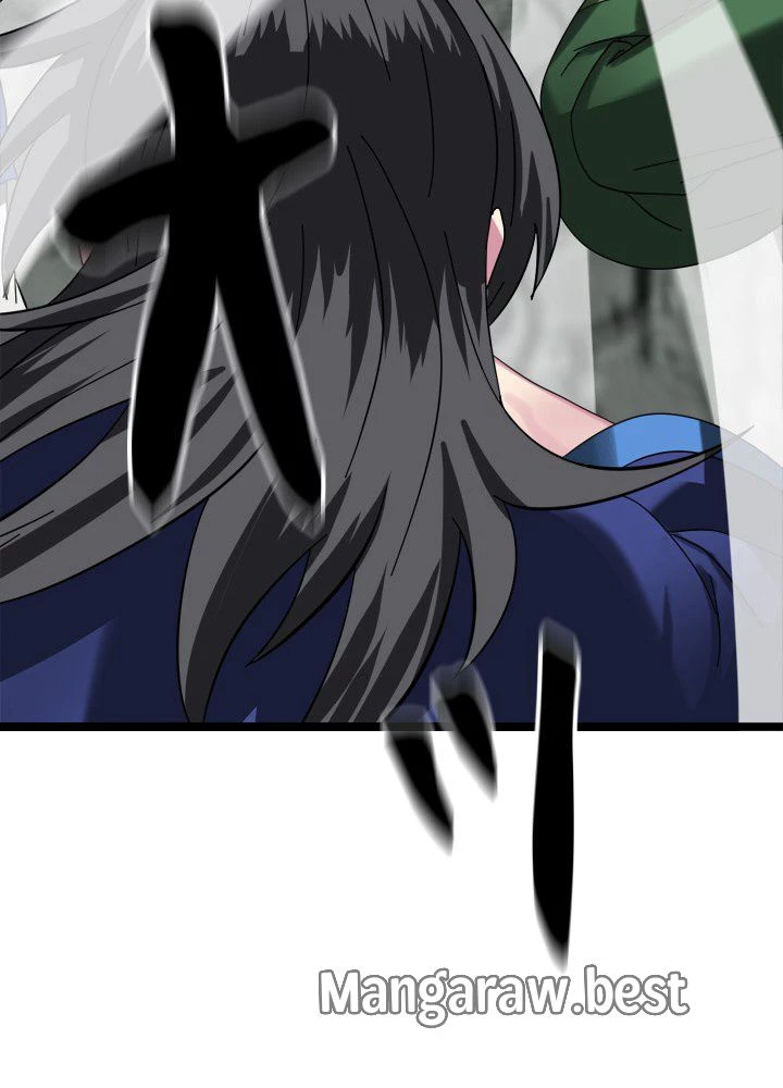 華山転生 第238話 - 105