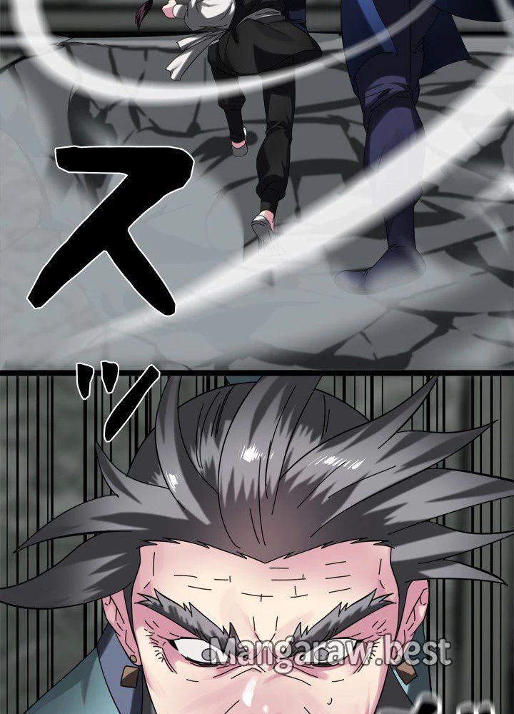 華山転生 第238話 - 116