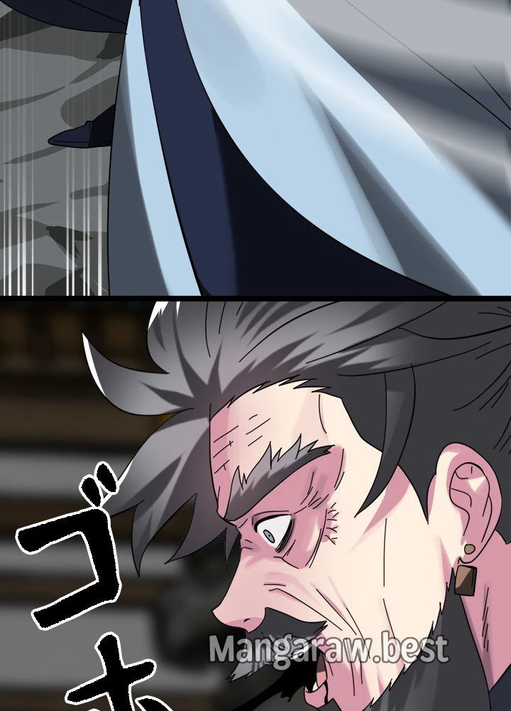 華山転生 第238話 - 123