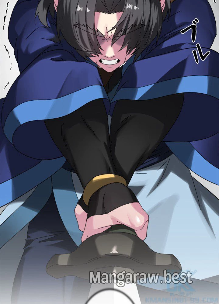 華山転生 第238話 - 127