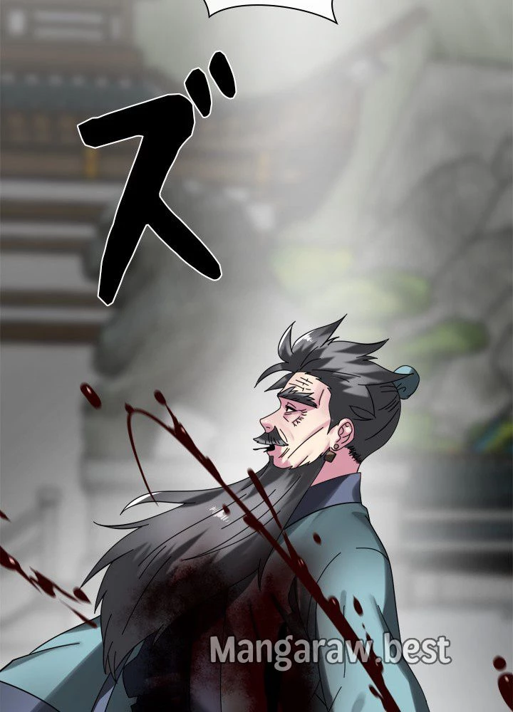 華山転生 第238話 - 132