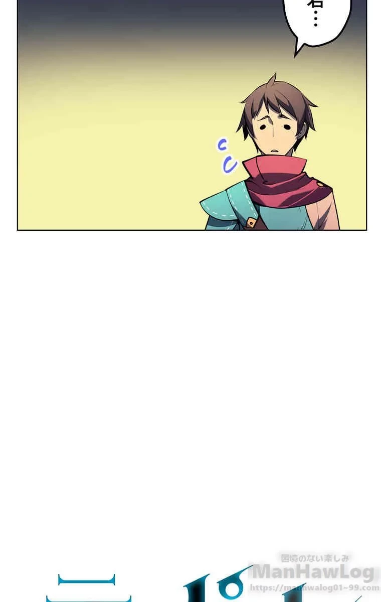 テムパル〜アイテムの力〜 第34話 - 32