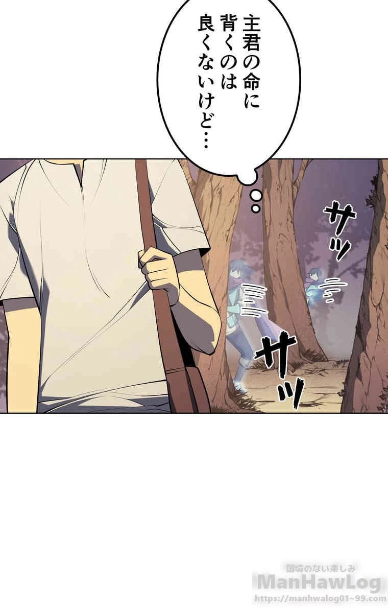 テムパル〜アイテムの力〜 第34話 - 35