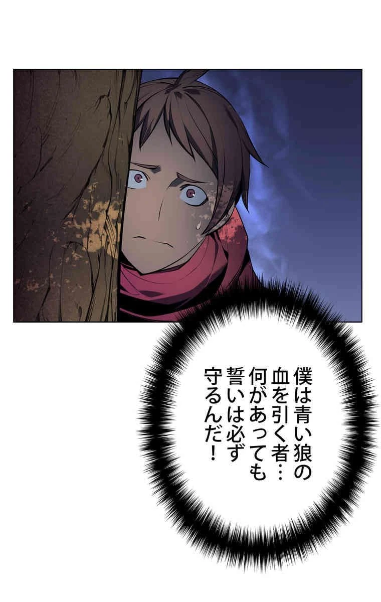 テムパル〜アイテムの力〜 第34話 - 36