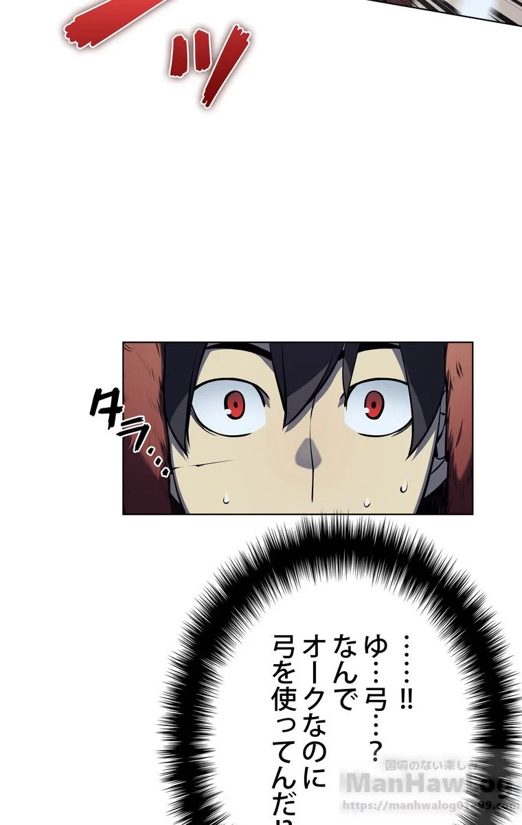 テムパル〜アイテムの力〜 第36話 - 20