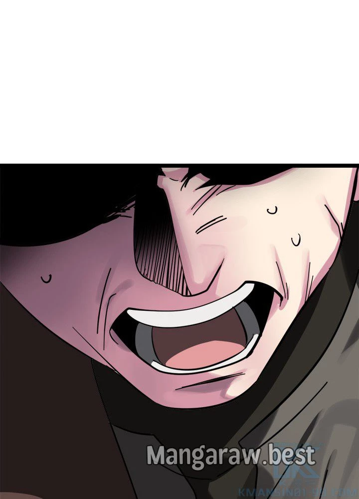 華山転生 第239話 - 19