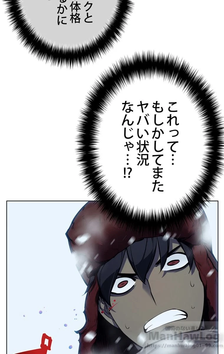 テムパル〜アイテムの力〜 第36話 - 23