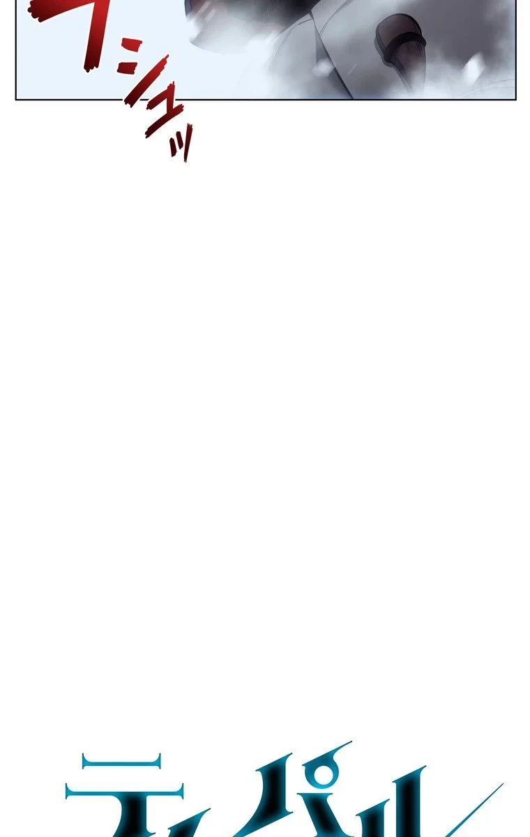 テムパル〜アイテムの力〜 第36話 - 24