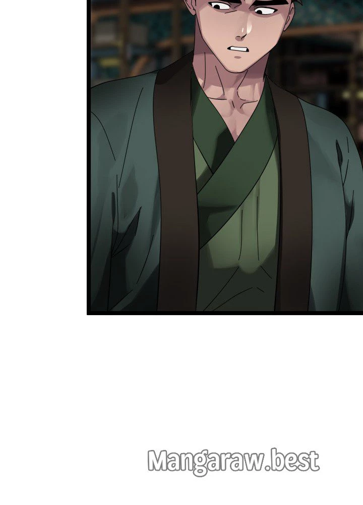 華山転生 第239話 - 26