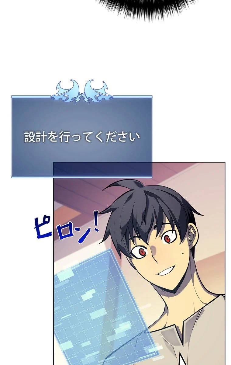 テムパル〜アイテムの力〜 第35話 - 40