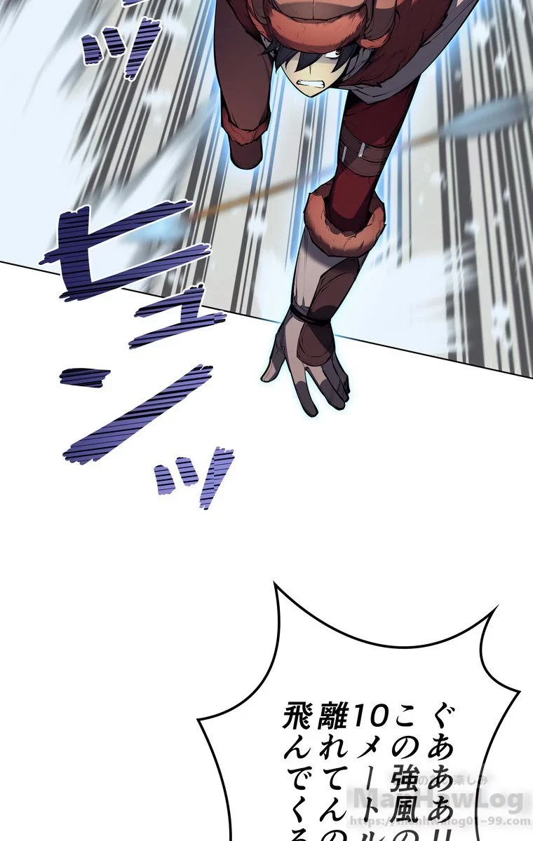 テムパル〜アイテムの力〜 第36話 - 29