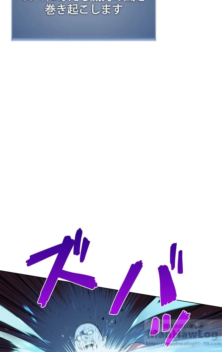 テムパル〜アイテムの力〜 第36話 - 38