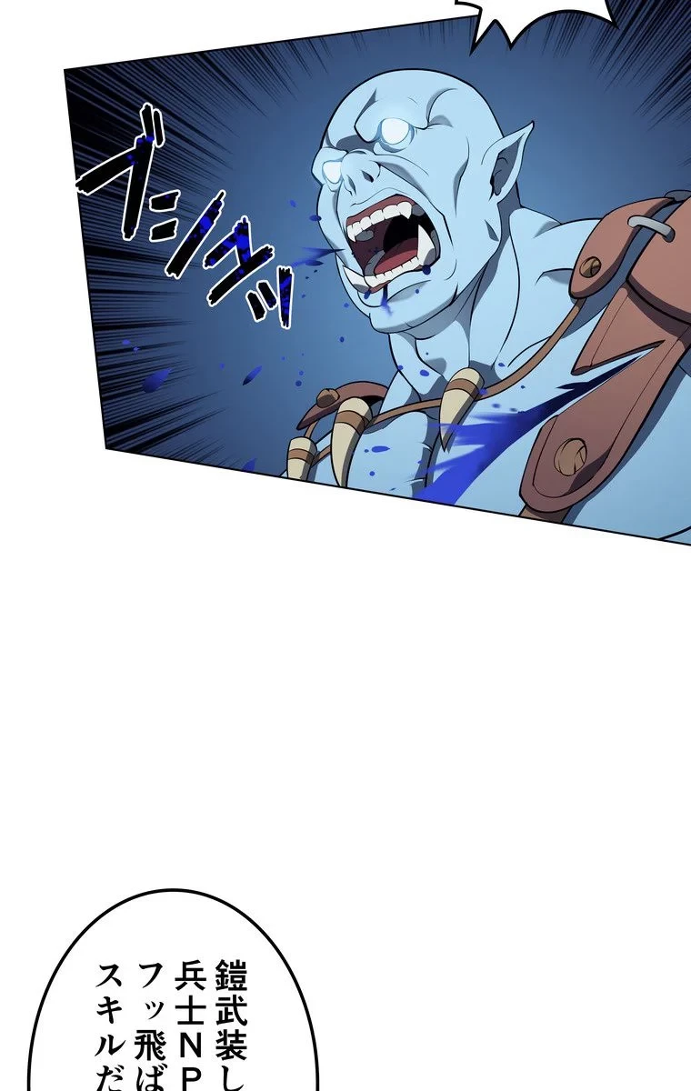 テムパル〜アイテムの力〜 第36話 - 40