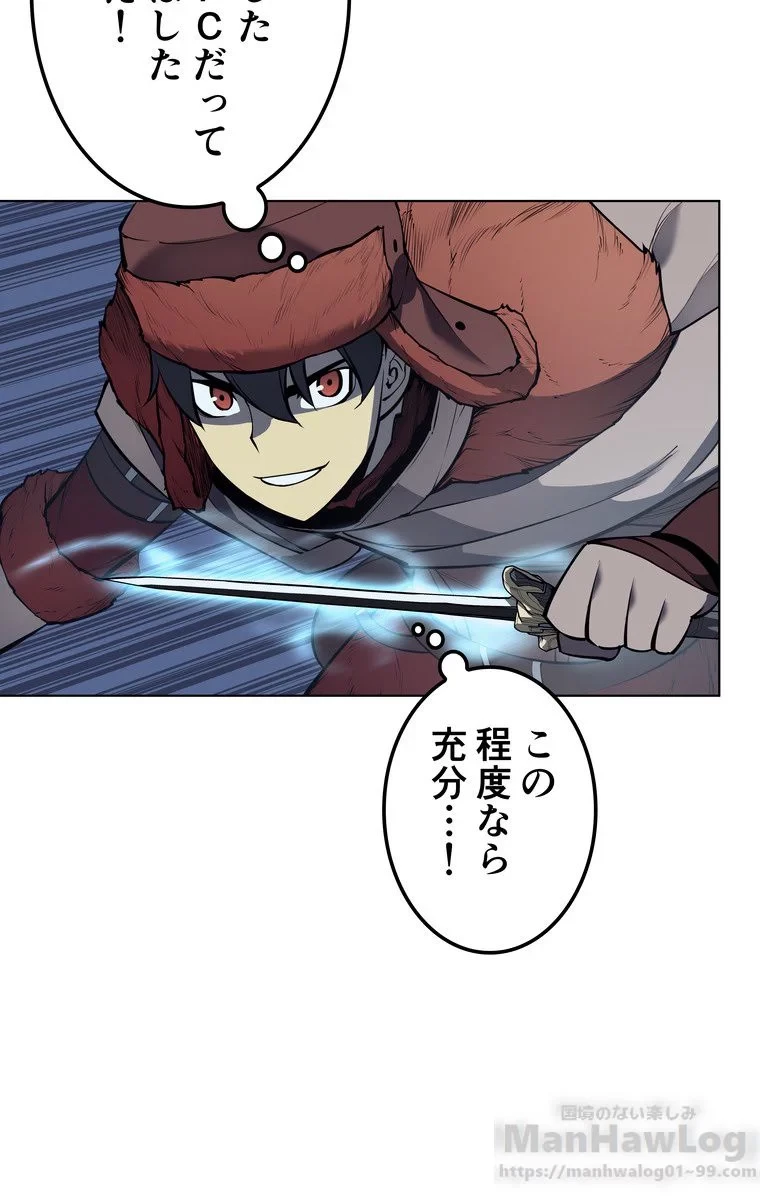 テムパル〜アイテムの力〜 第36話 - 41