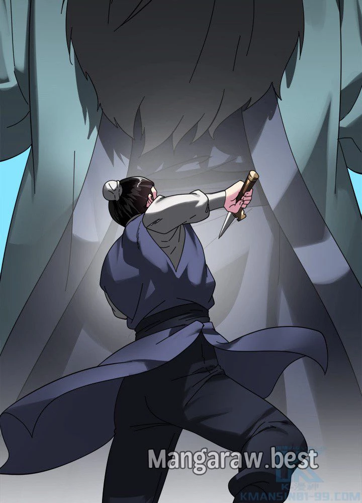 華山転生 第239話 - 52