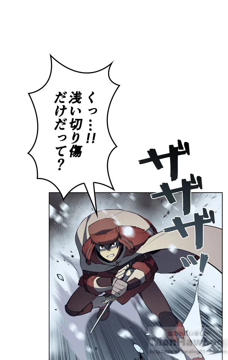 テムパル〜アイテムの力〜 第36話 - 47