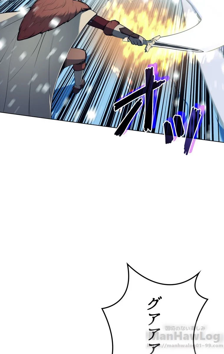 テムパル〜アイテムの力〜 第37話 - 1