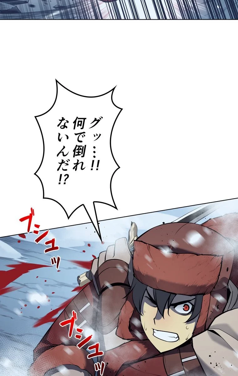 テムパル〜アイテムの力〜 第36話 - 66