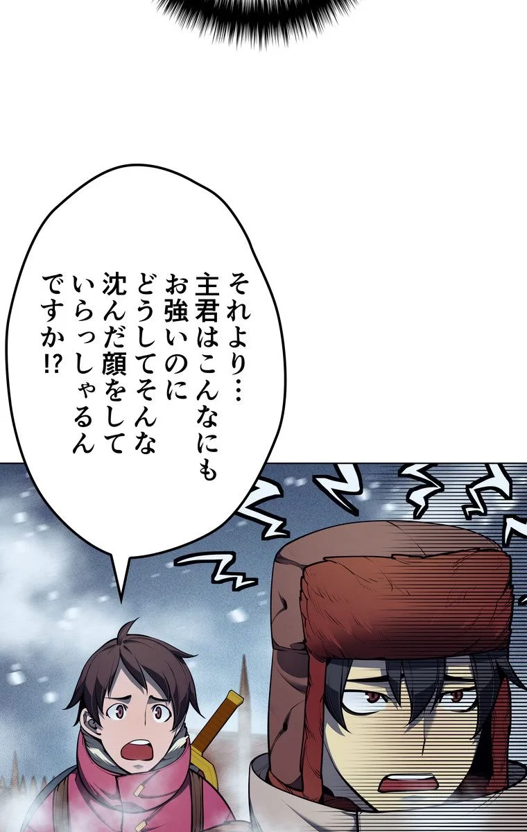 テムパル〜アイテムの力〜 第37話 - 12