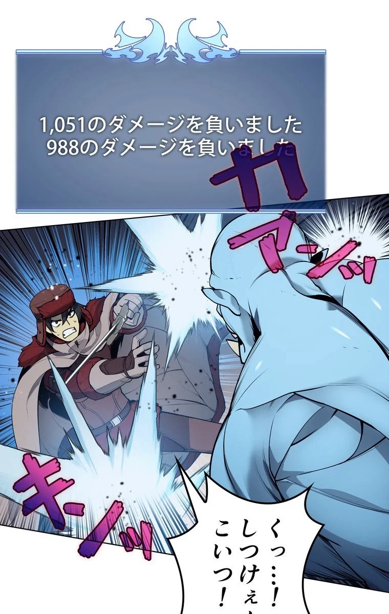 テムパル〜アイテムの力〜 第36話 - 69