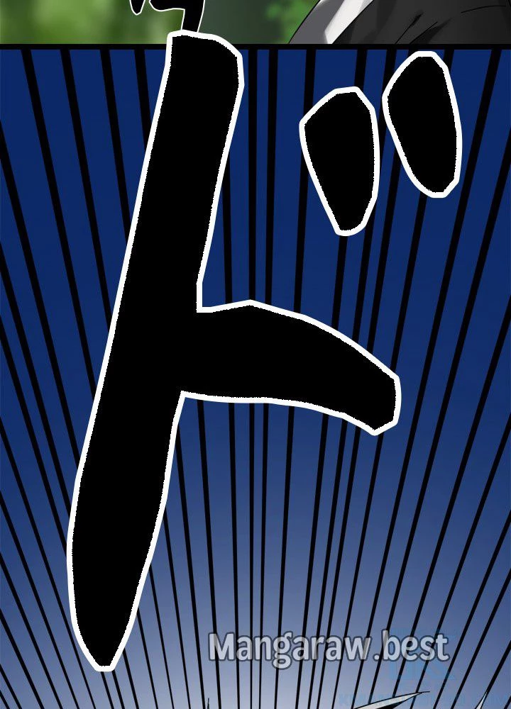 華山転生 第239話 - 94