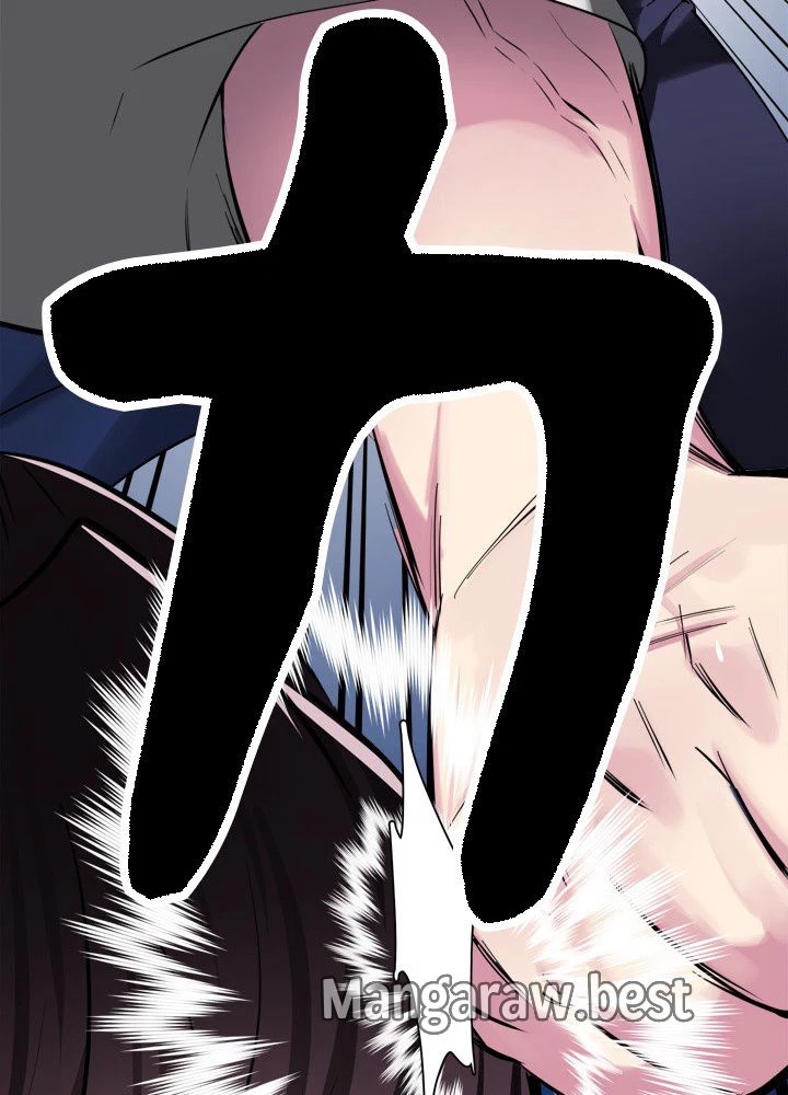 華山転生 第239話 - 96