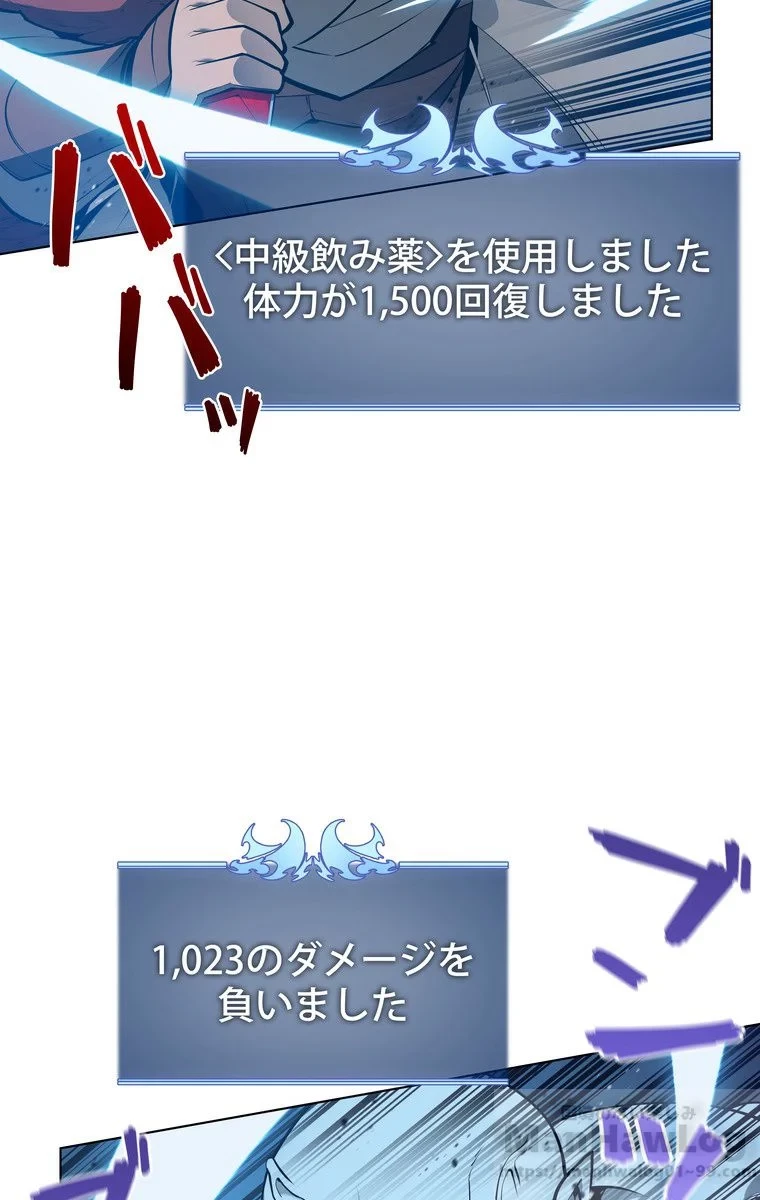 テムパル〜アイテムの力〜 第36話 - 74