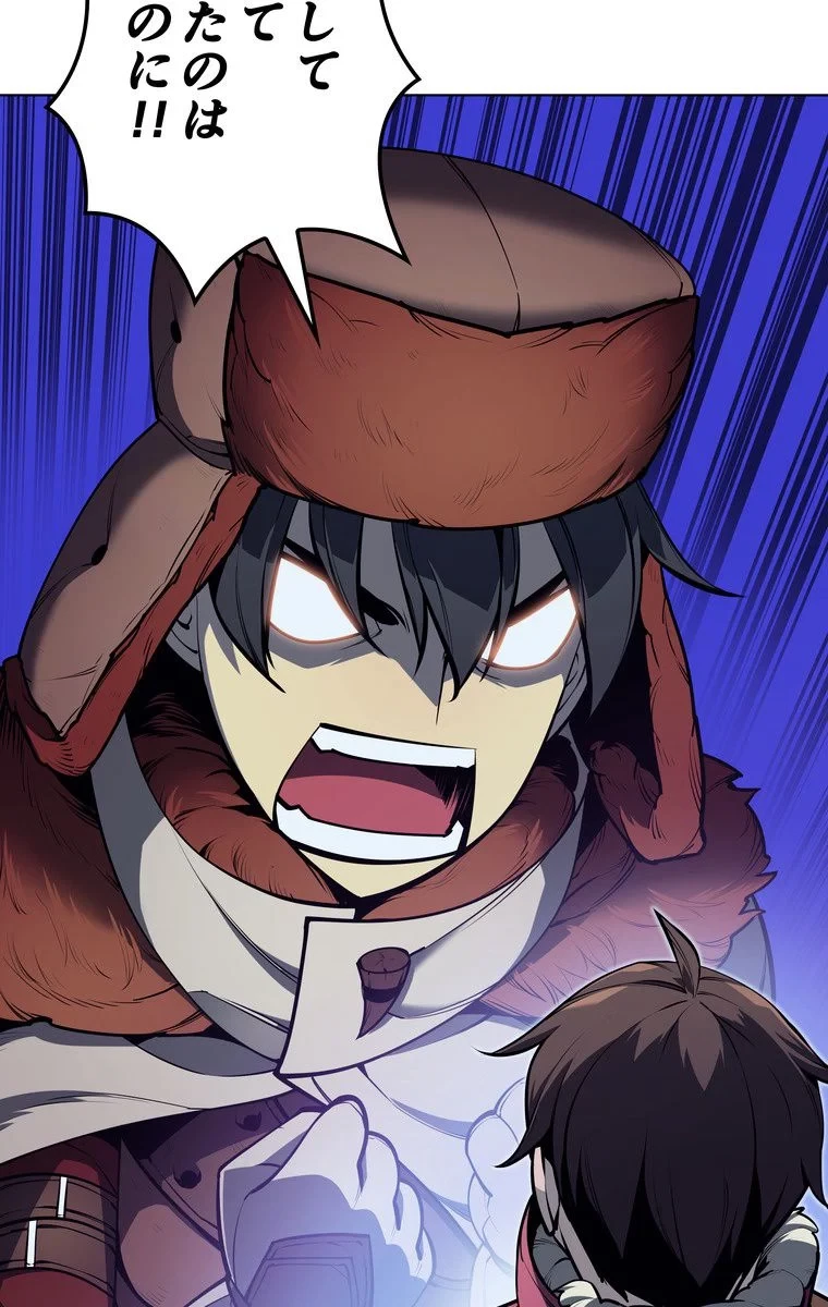 テムパル〜アイテムの力〜 第37話 - 21